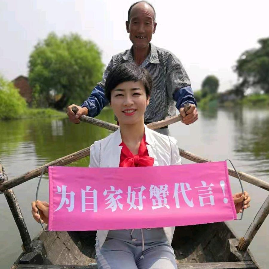 南京蟹小妹