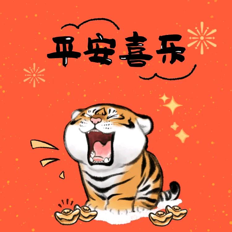 女英殿的幻影蝶头像
