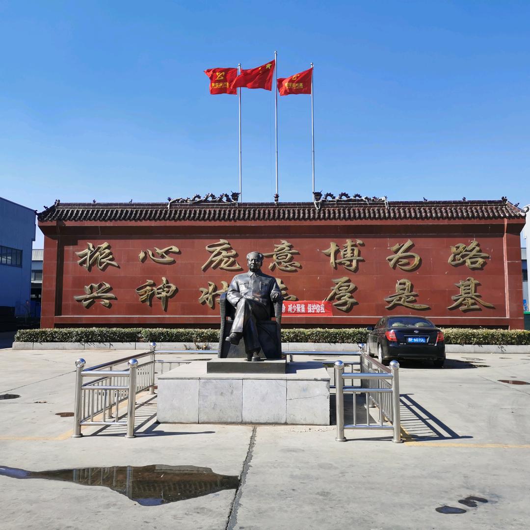 振兴丝网集团～bing@