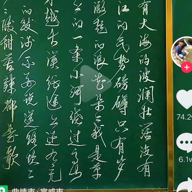 用户二哥