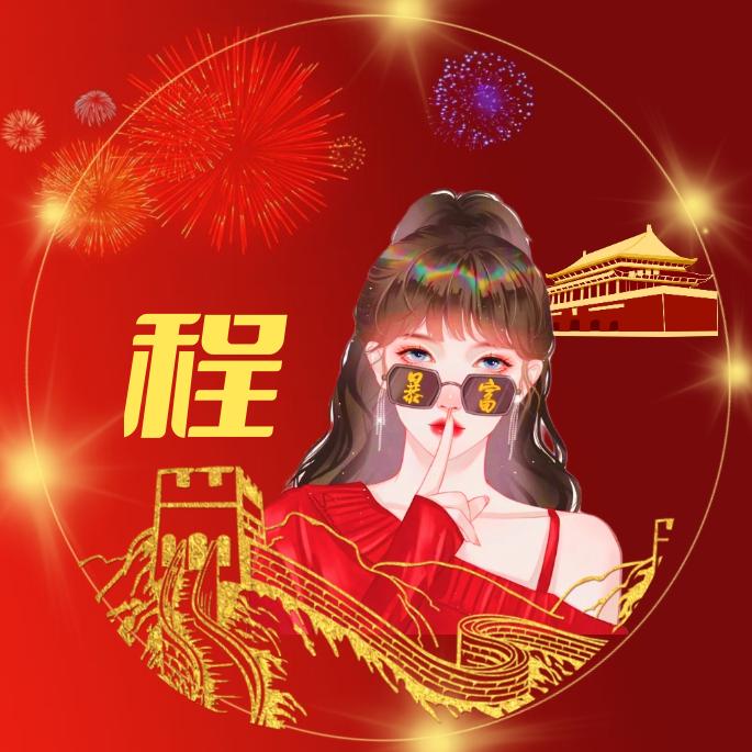 左手边的幸福
