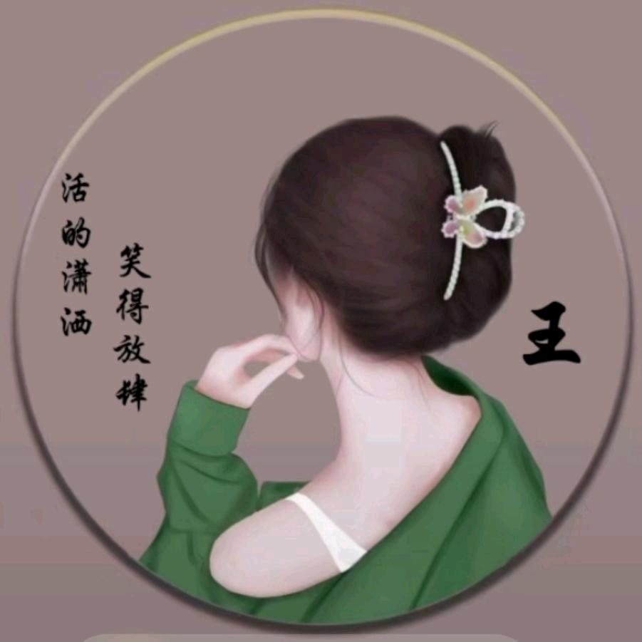 听风赏雨