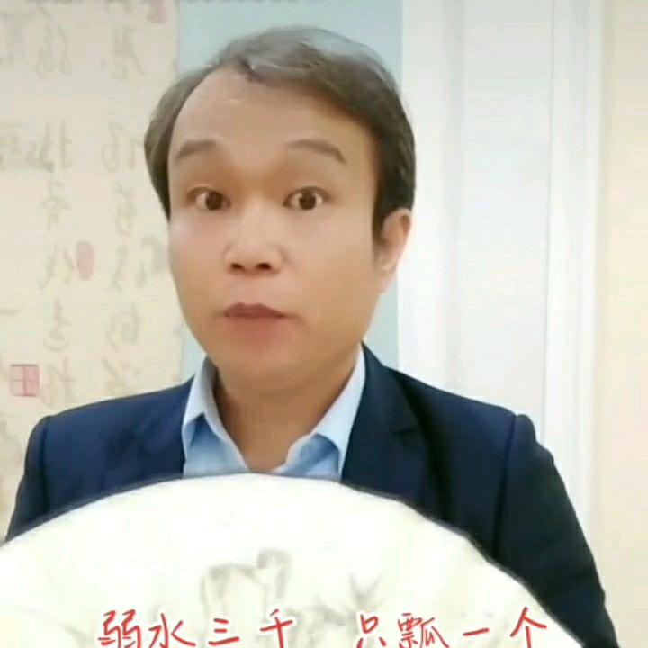 一品秦君