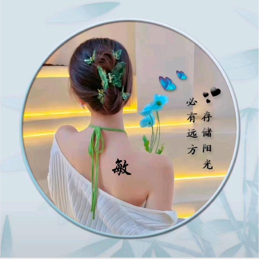 刺心🍀
