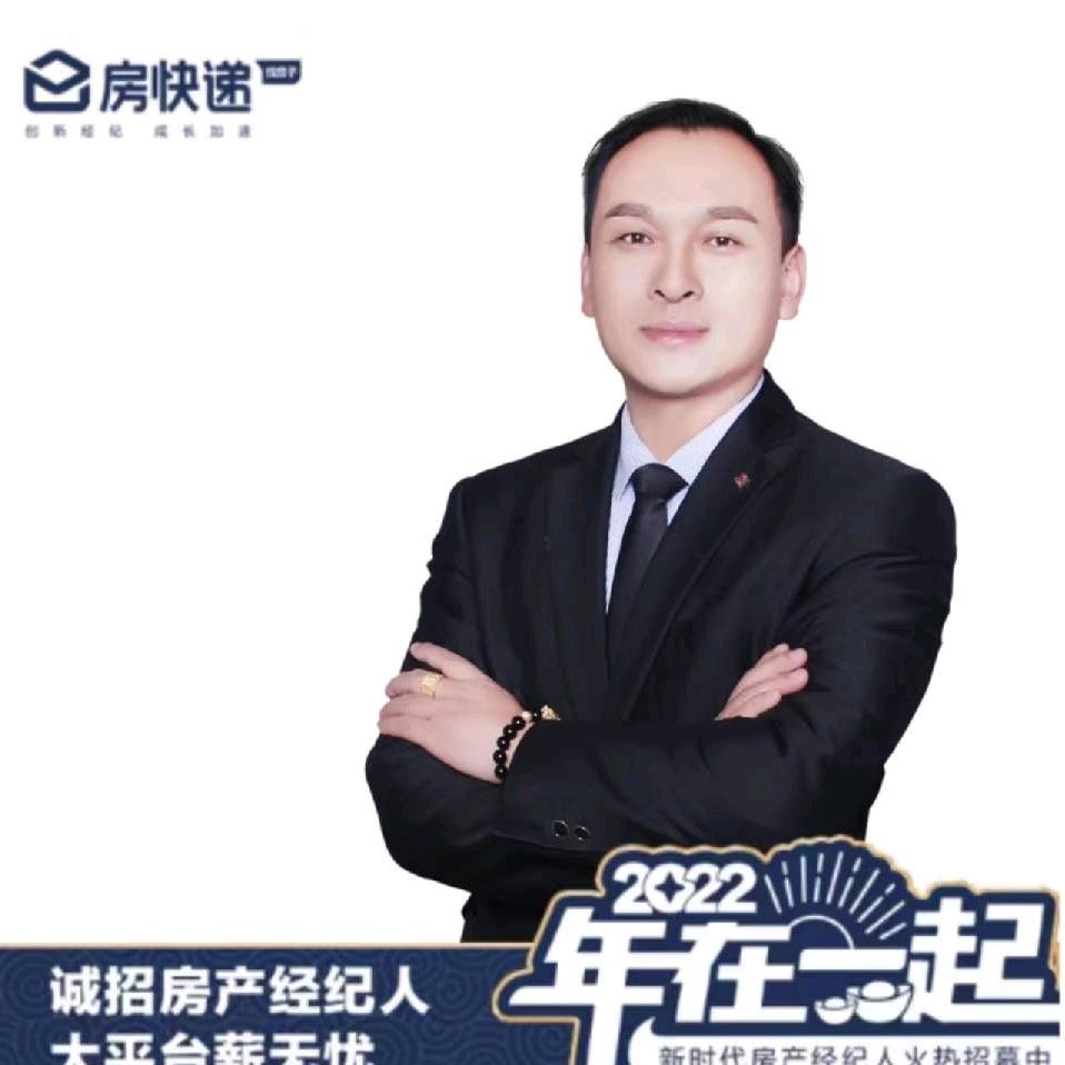 商丘市叁陆壹房地产中介有限公司