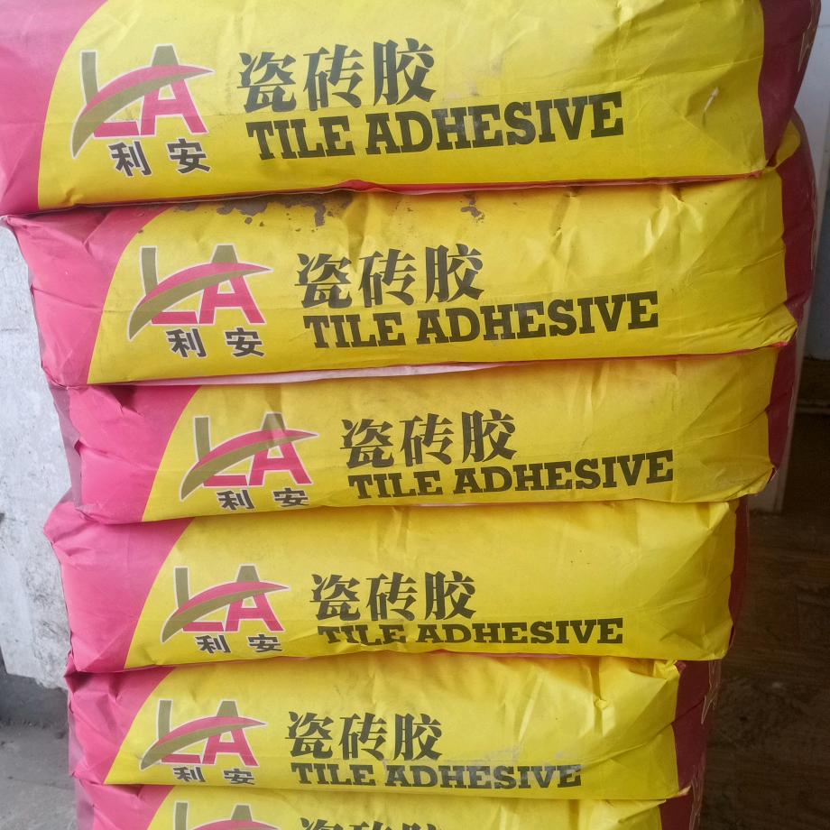 利安建材(朝阳)