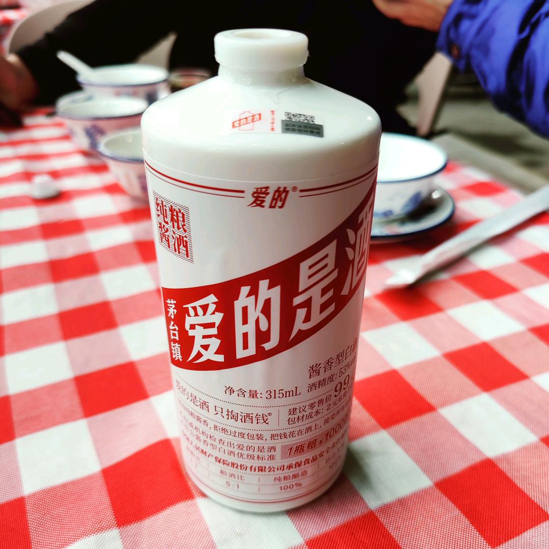 ﹎ゞ꧁༺๑温酒续余生๑༻꧂╱