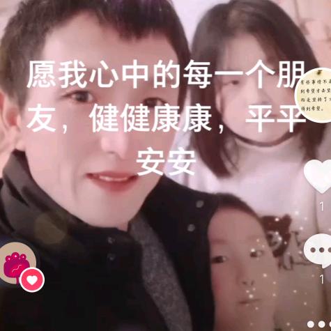 男儿有泪不轻弹