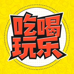 深圳探食王