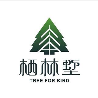 栖林墅雨林度假酒店