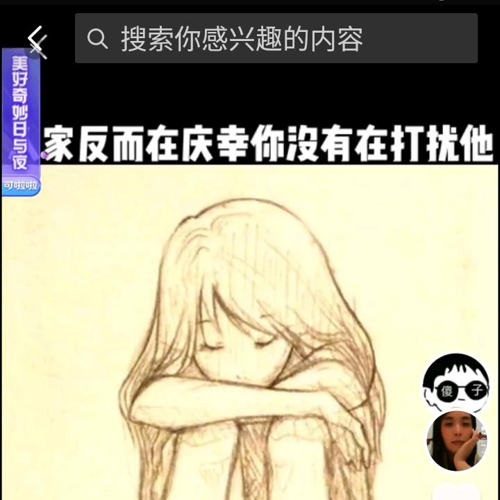 失忆