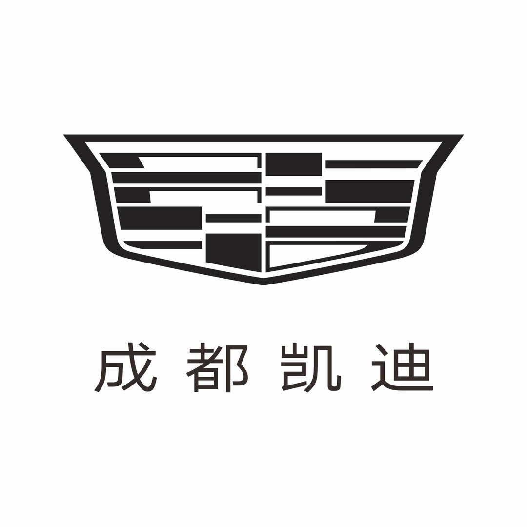 凯迪拉克-成都凯迪(武侯店)