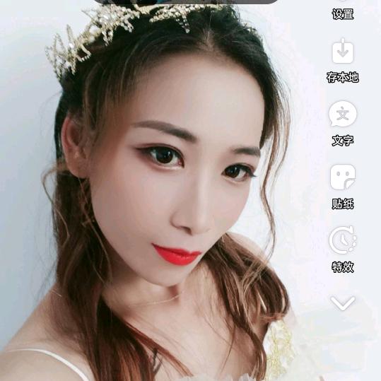 仙儿