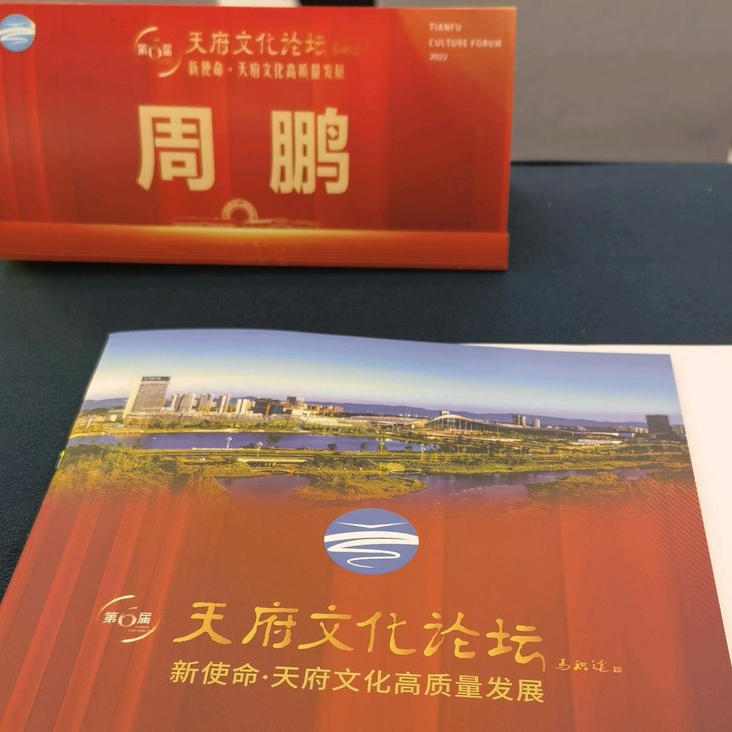 不忘初心