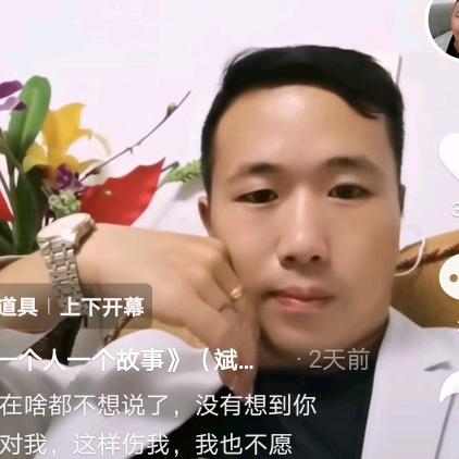 心里的痛，(徐斌)
