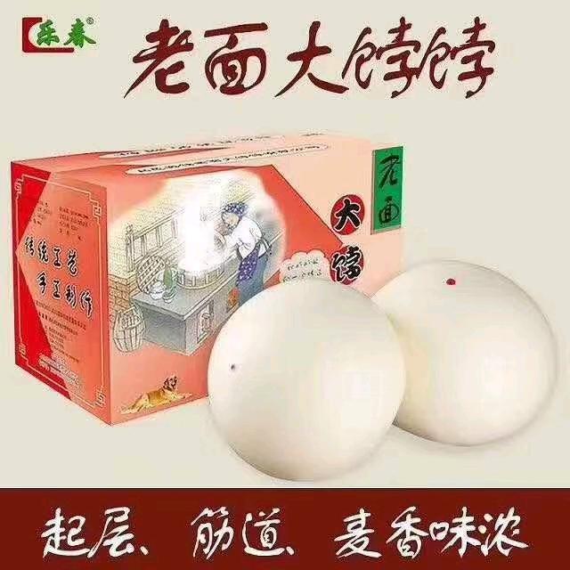 山东昌邑宾馆乐春牌老面大饽饽