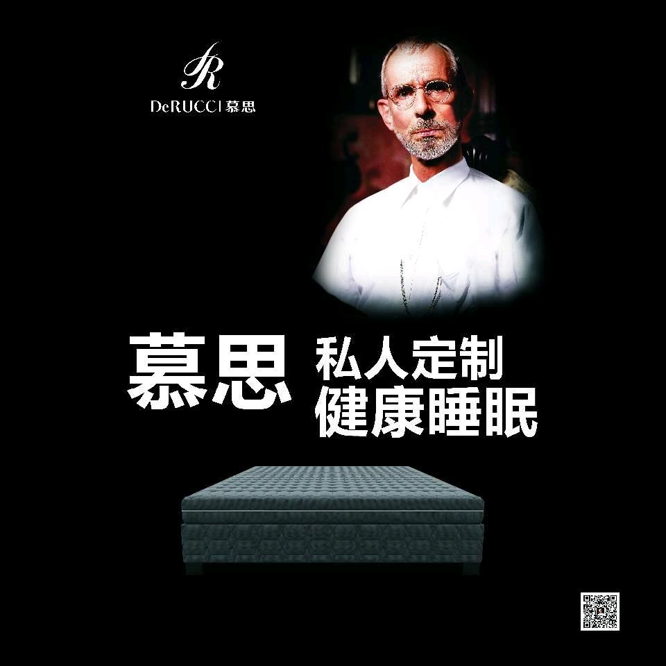 江陵慕思寝具