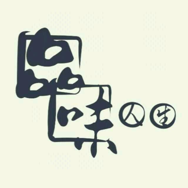 ♍️歌者