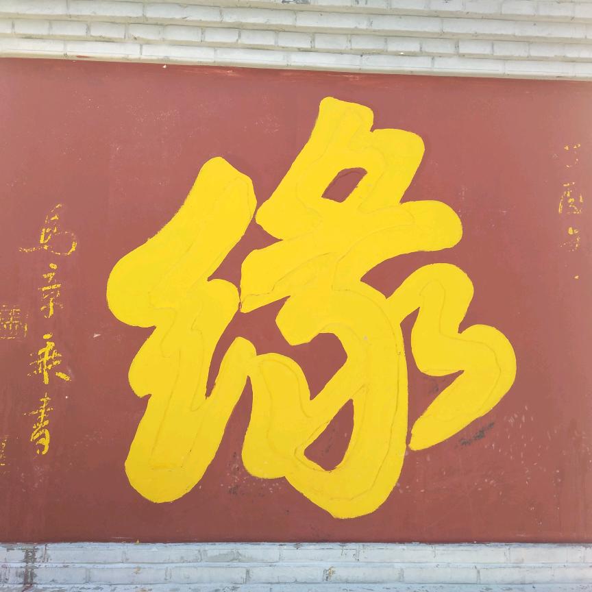 爱听歌的人