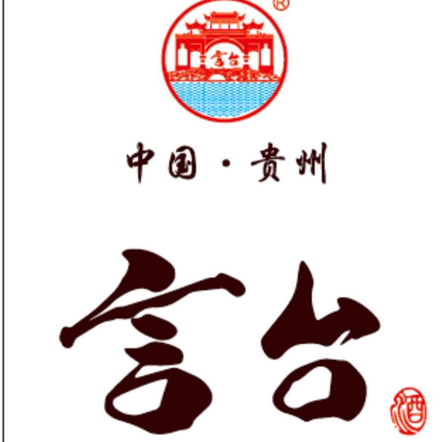 言台言台专卖店