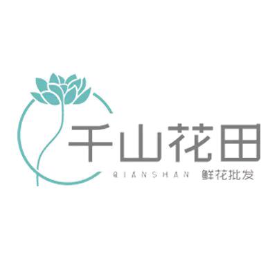 千山花田蝴蝶兰基地直发