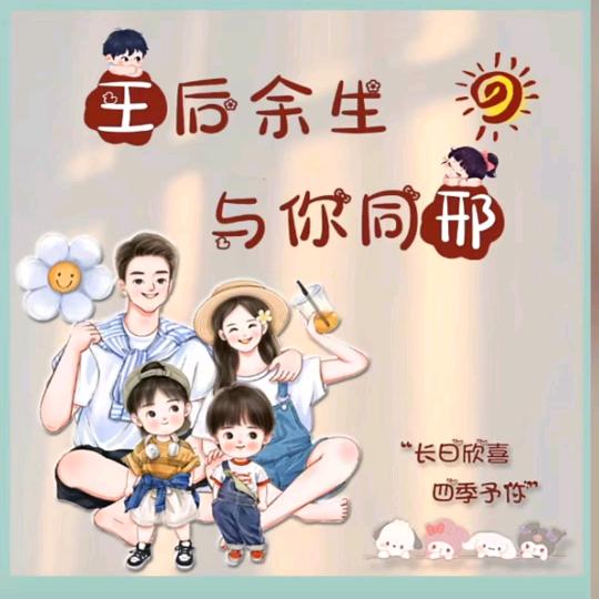 王智