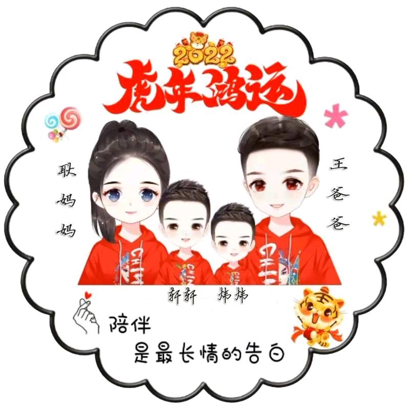 耿家大丫头