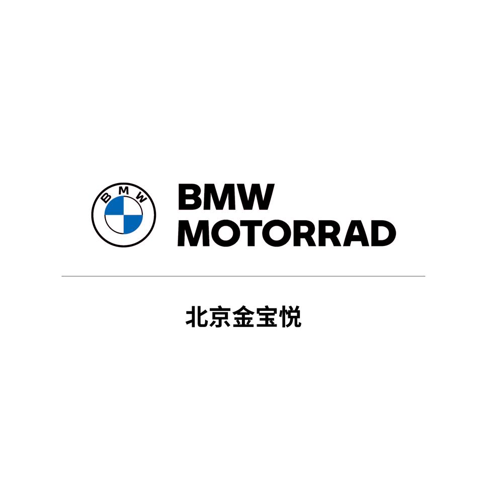 北京金宝悦BMW宝马摩托车4S店