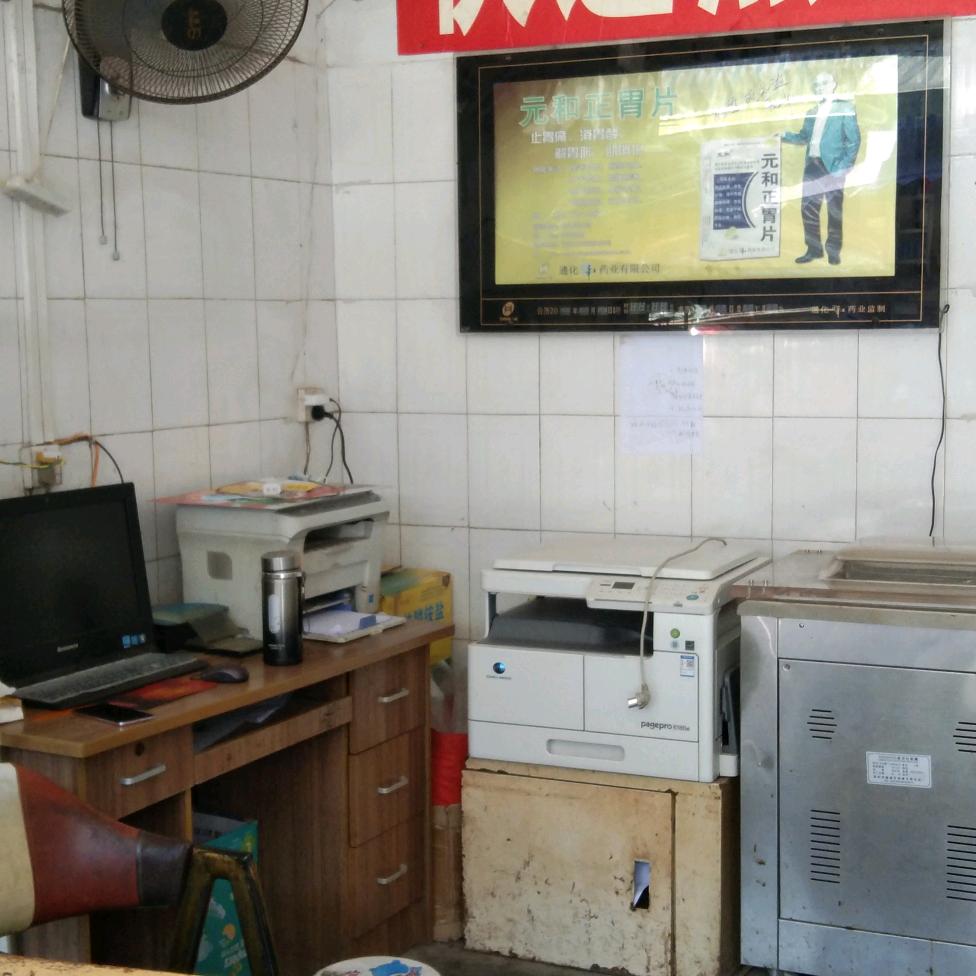 超级极速博尔特