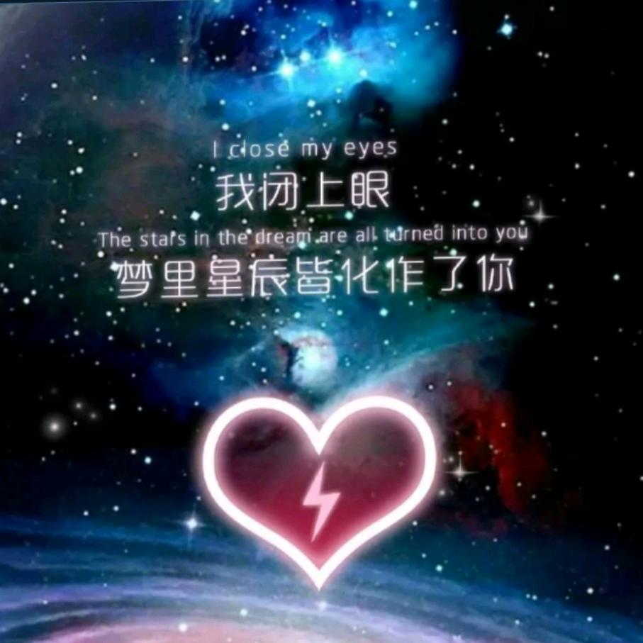 ℳঞᩚ是梦终会醒꧔ꦿ᭄