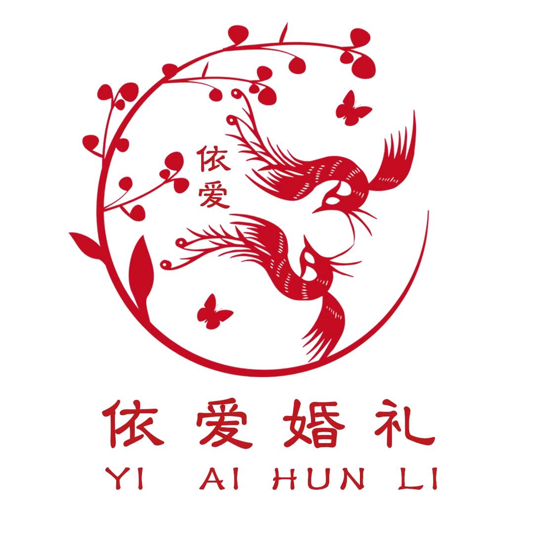 桓台依爱婚礼庆典