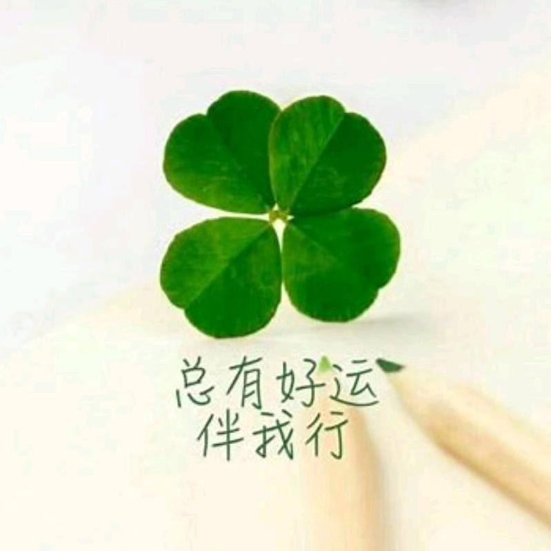 淡然