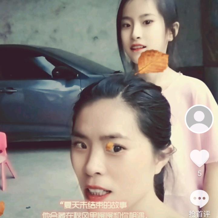 心想事成