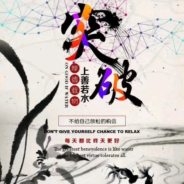 湖南广瑞远大-欧阳