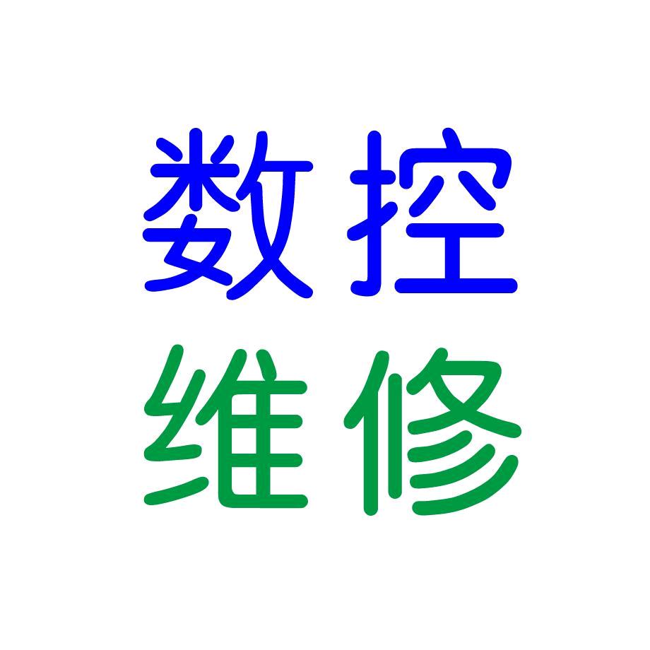 （阿昆）