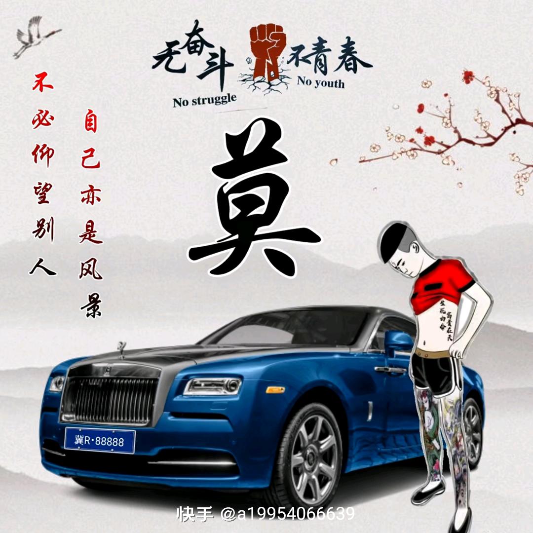 搞笑段子合集
