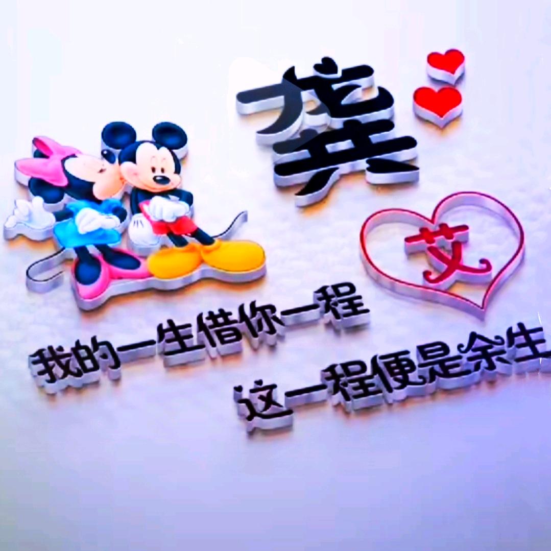 艾菲尔上的铁塔梦