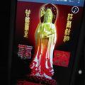 正修正道