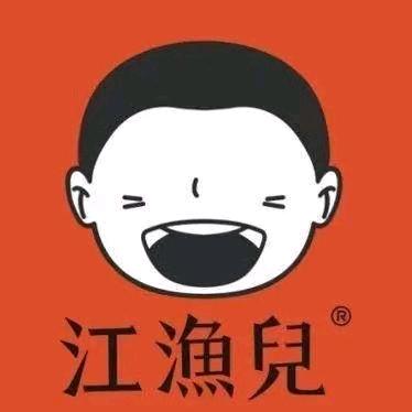 江渔儿酸菜鱼（益华店）
