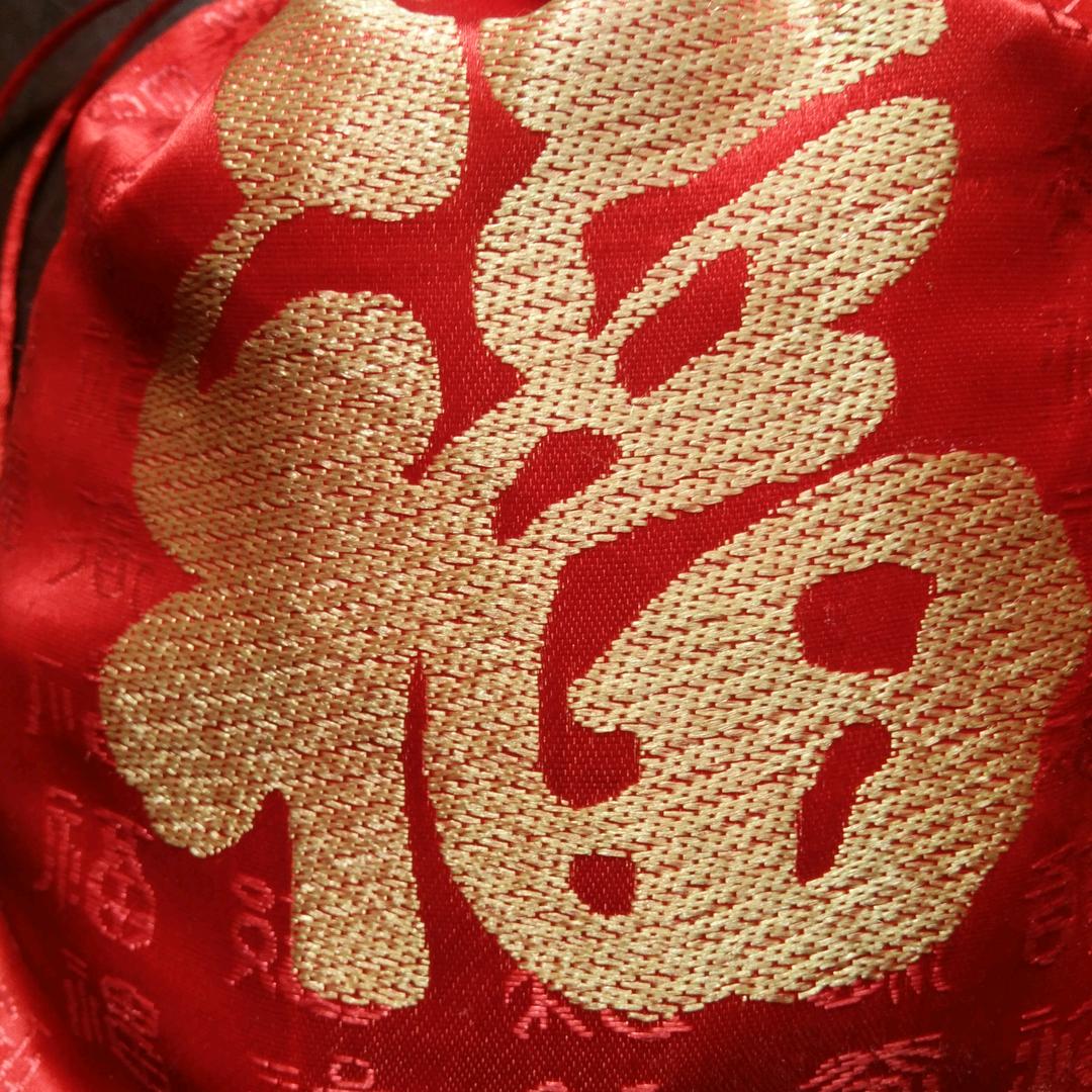 我是开心就好