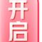 山东桃园相超水果