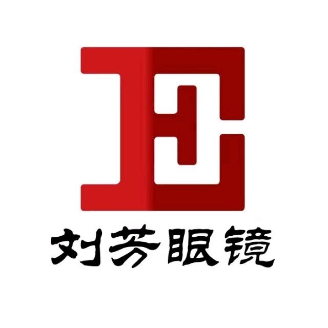 刘芳眼镜城-榕江路店