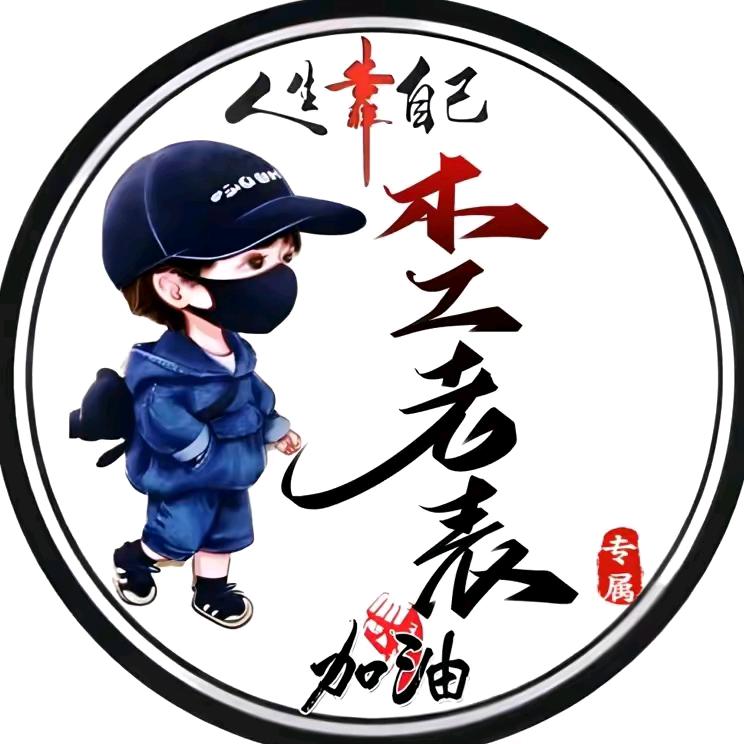 军良装饰 🔨🔨🏃🐇