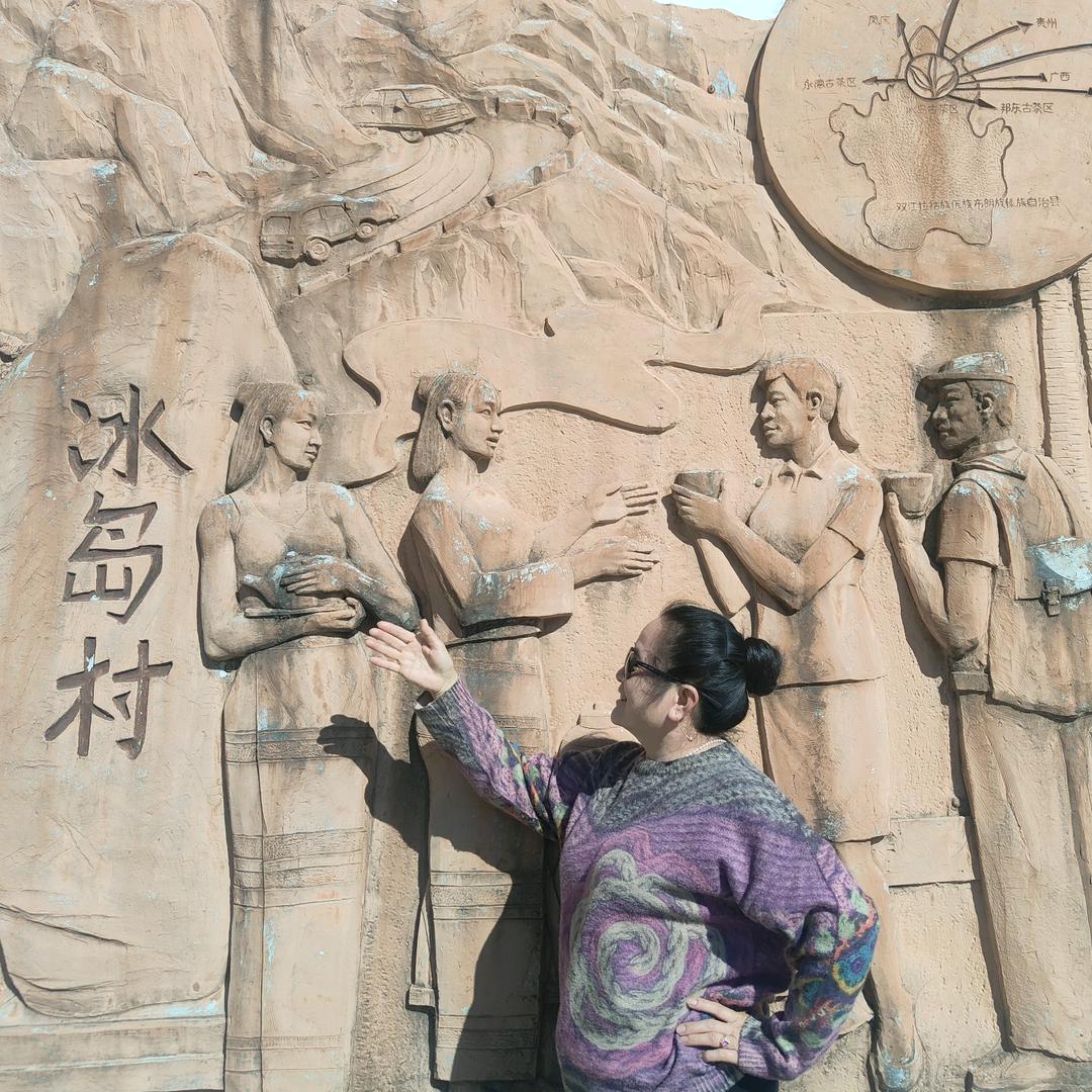 真味香茶叶－su -yuan-hua