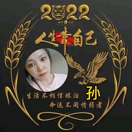 塔吊姐姐的天空日记