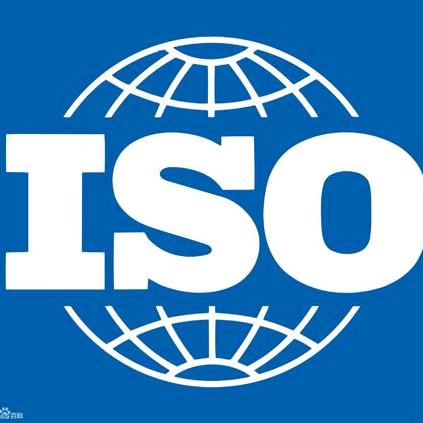肖宇=ISO AAA 认证