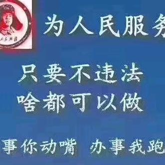 奋斗