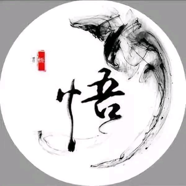 悟413