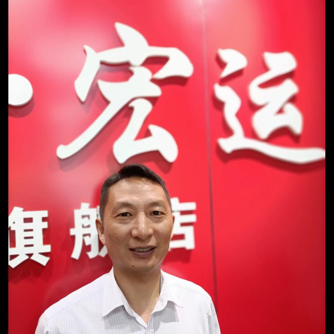 王机麻.