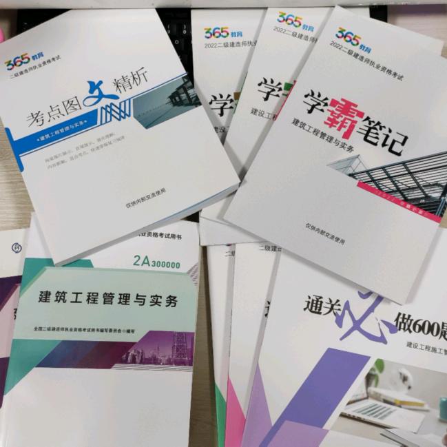 工程人聚集地